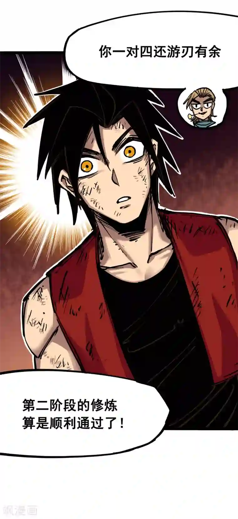 伍六七:黑白双龙第7话6 年轻真好