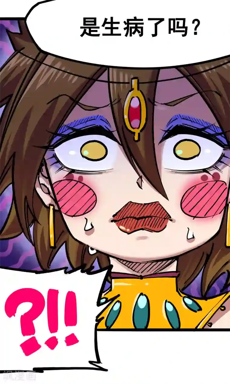 伍六七:黑白双龙第7话6 年轻真好