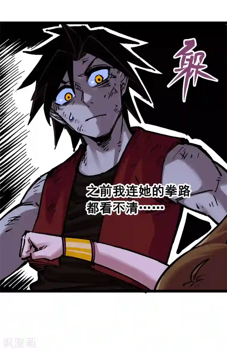 伍六七:黑白双龙第7话6 年轻真好