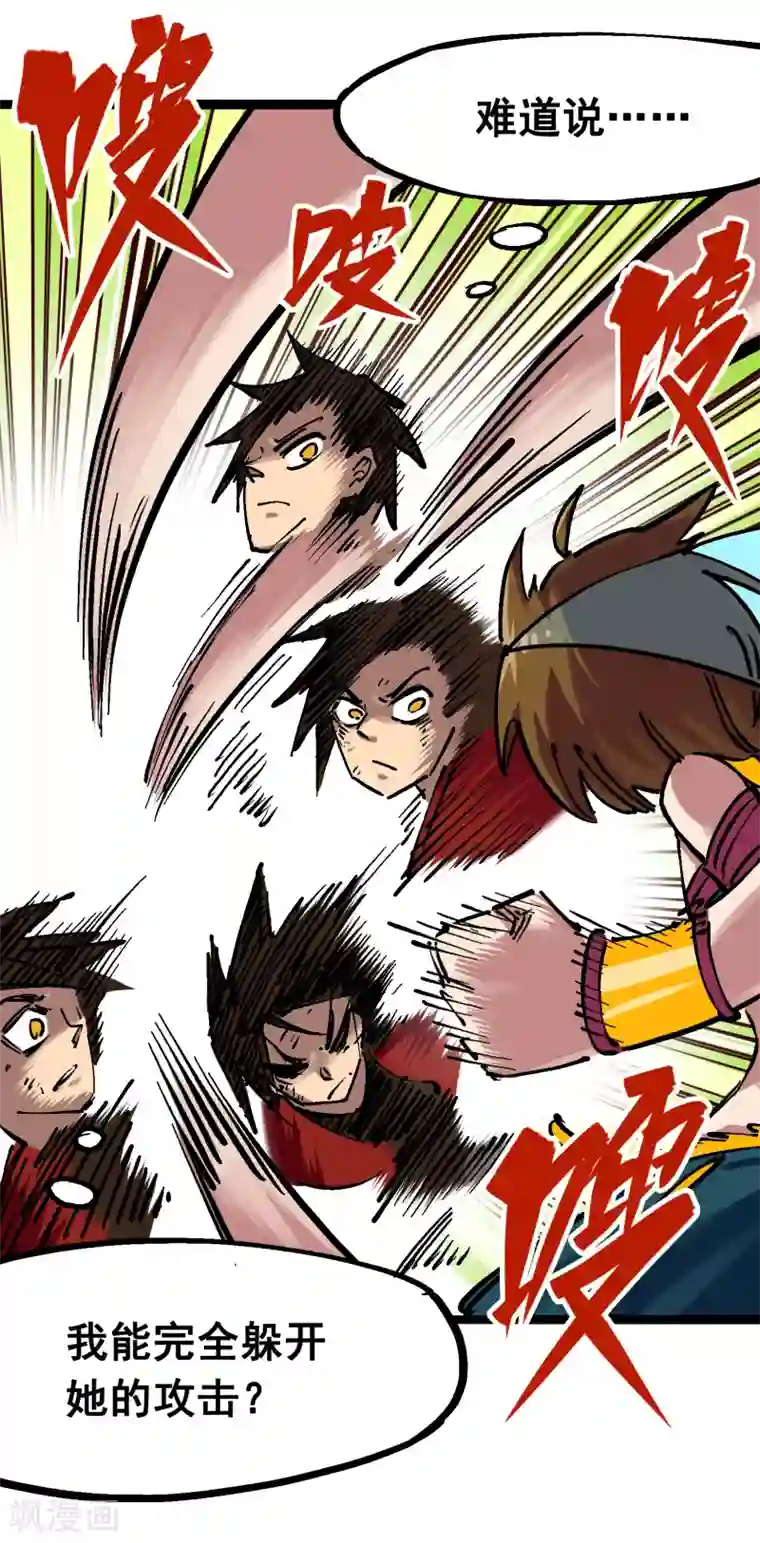 伍六七:黑白双龙第7话6 年轻真好