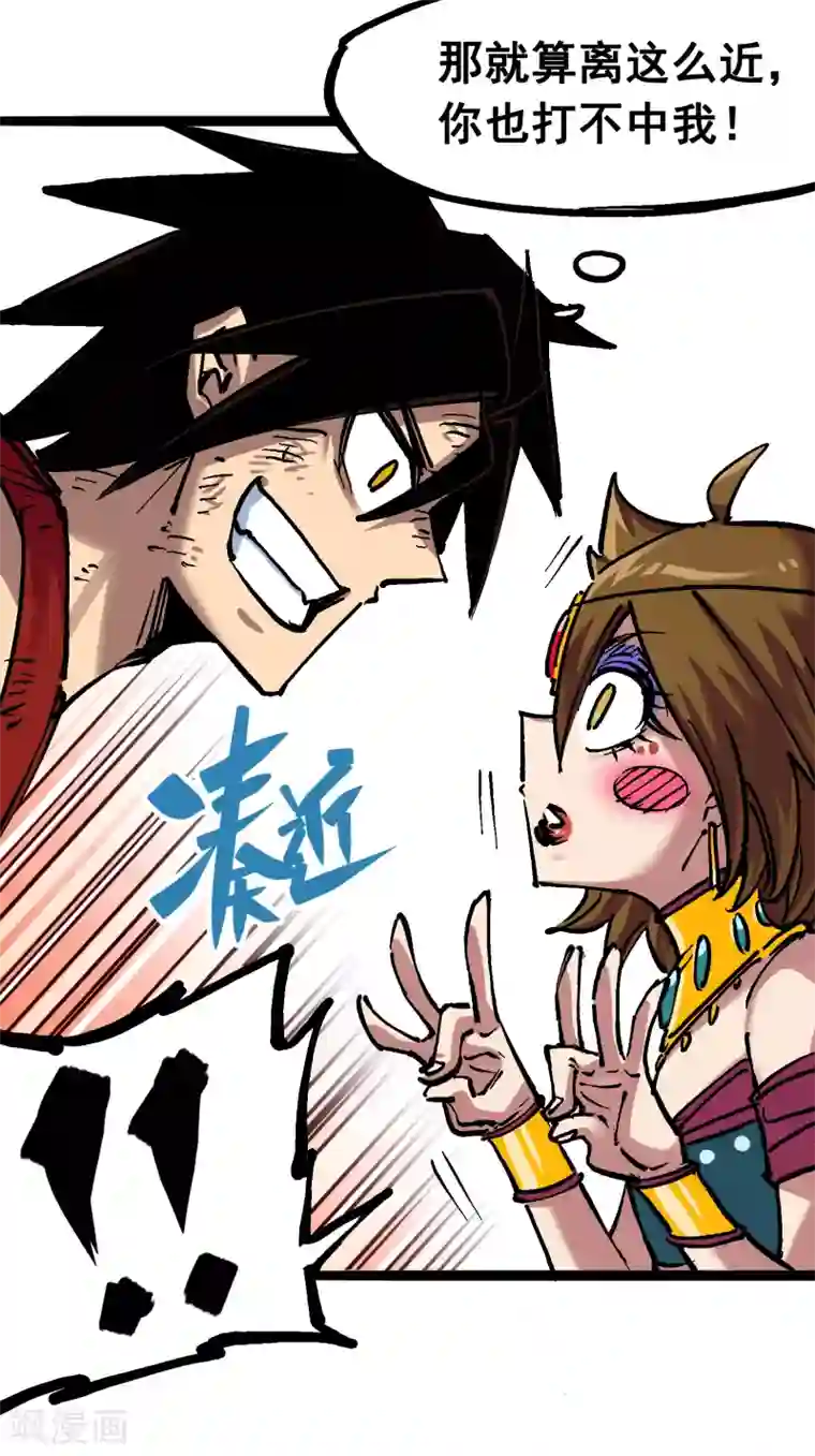 伍六七:黑白双龙第7话6 年轻真好