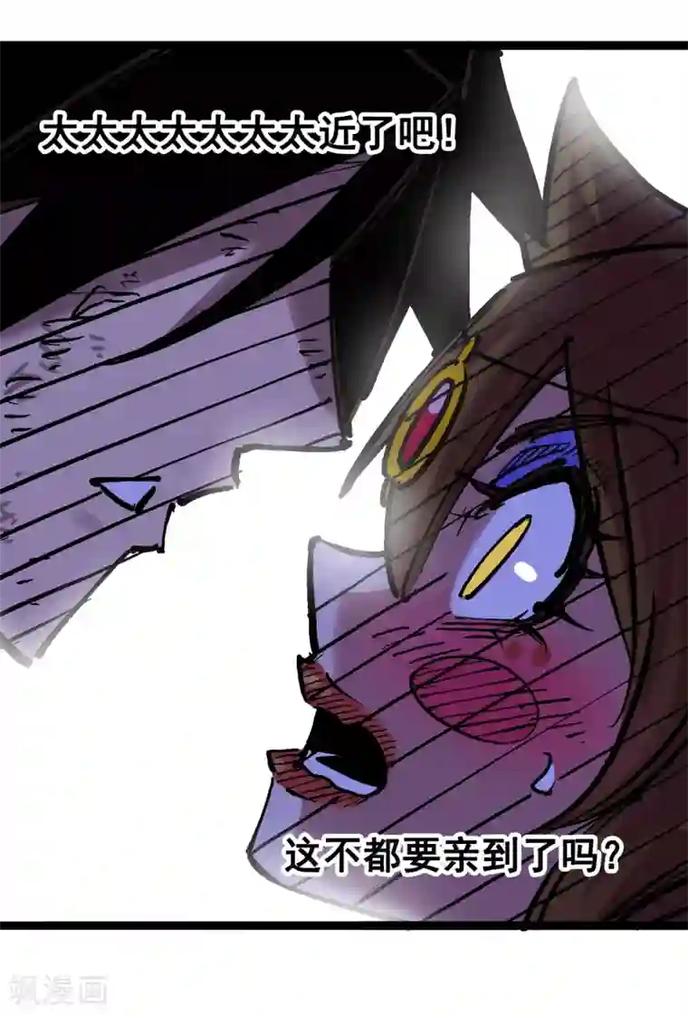 伍六七:黑白双龙第7话6 年轻真好