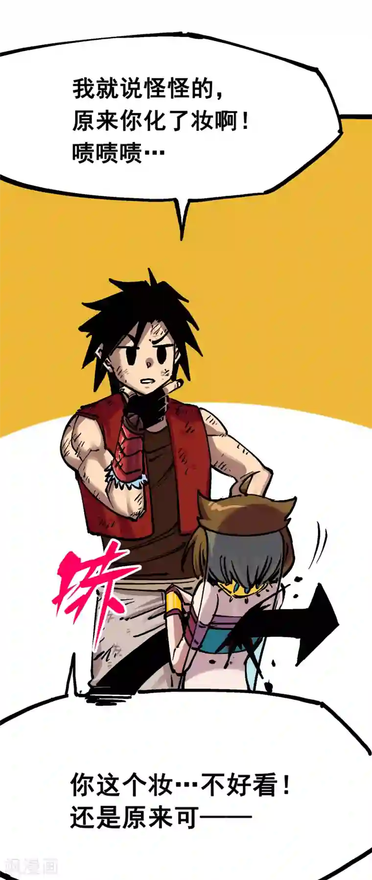 伍六七:黑白双龙第7话6 年轻真好