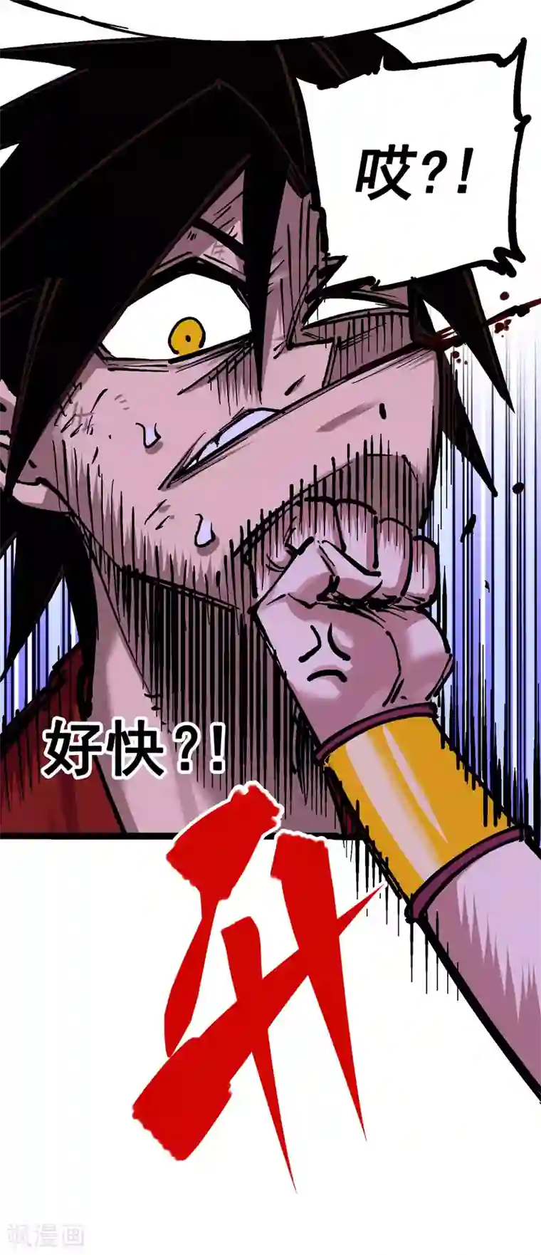 伍六七:黑白双龙第7话6 年轻真好