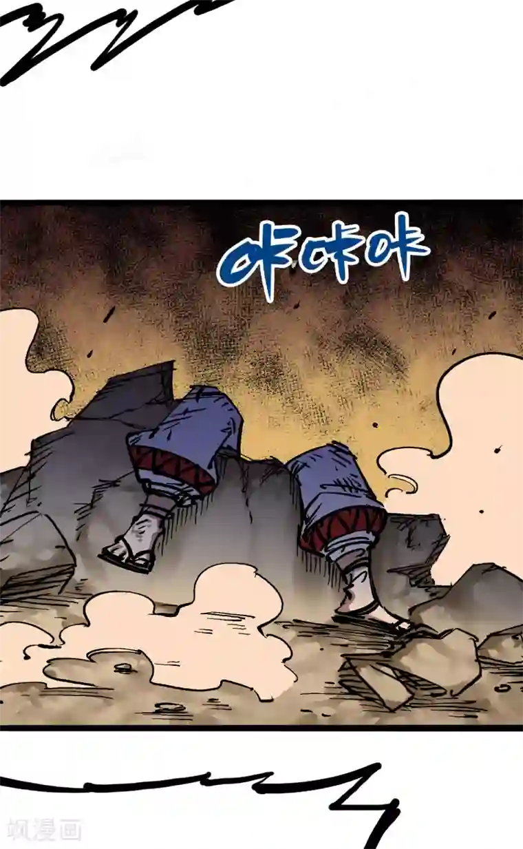 伍六七:黑白双龙第7话6 年轻真好