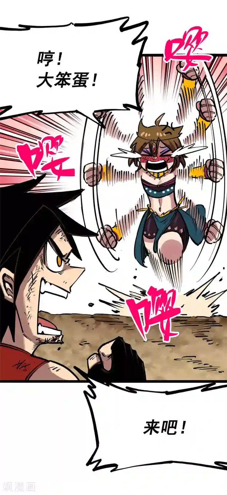 伍六七:黑白双龙第7话6 年轻真好