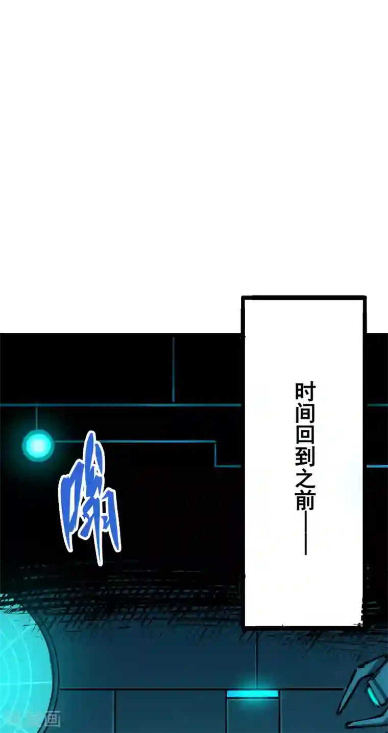 伍六七:黑白双龙第7话6 年轻真好