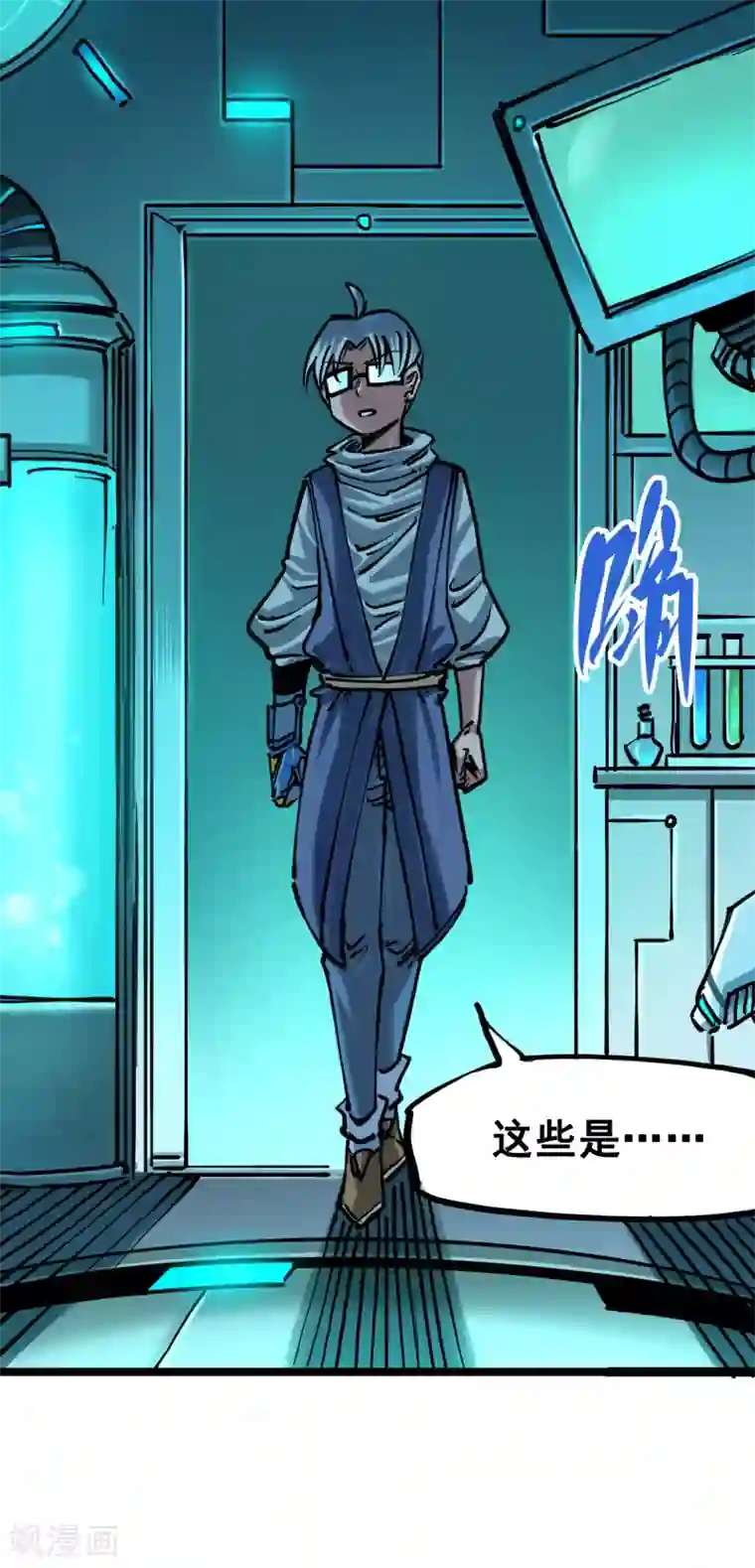 伍六七:黑白双龙第7话6 年轻真好