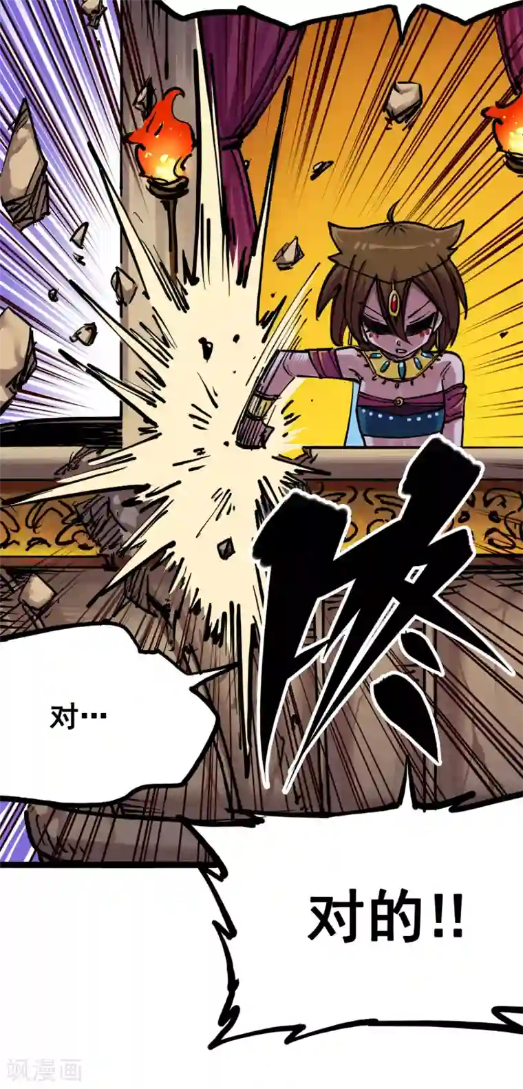 伍六七:黑白双龙第7话6 年轻真好