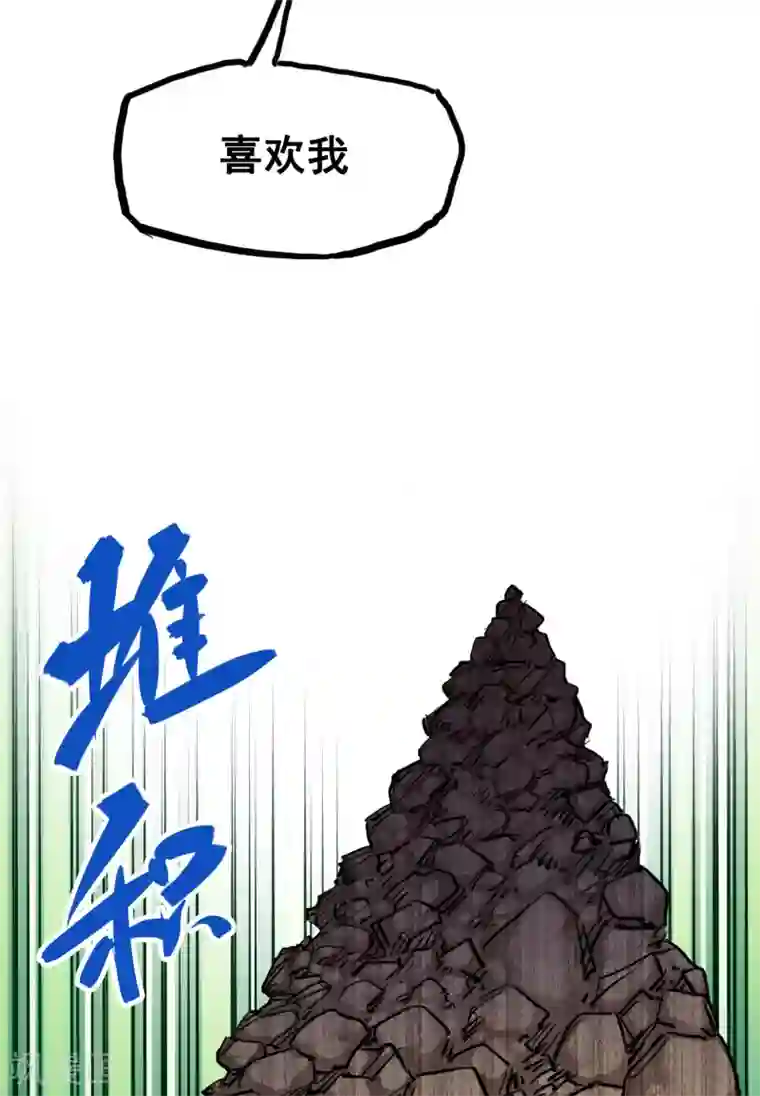 伍六七:黑白双龙第7话6 年轻真好