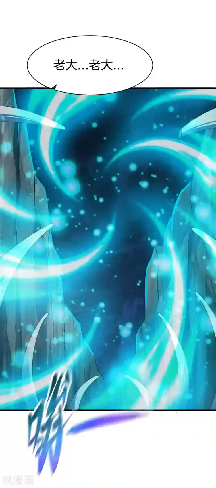 战鼎第284话 危机四伏