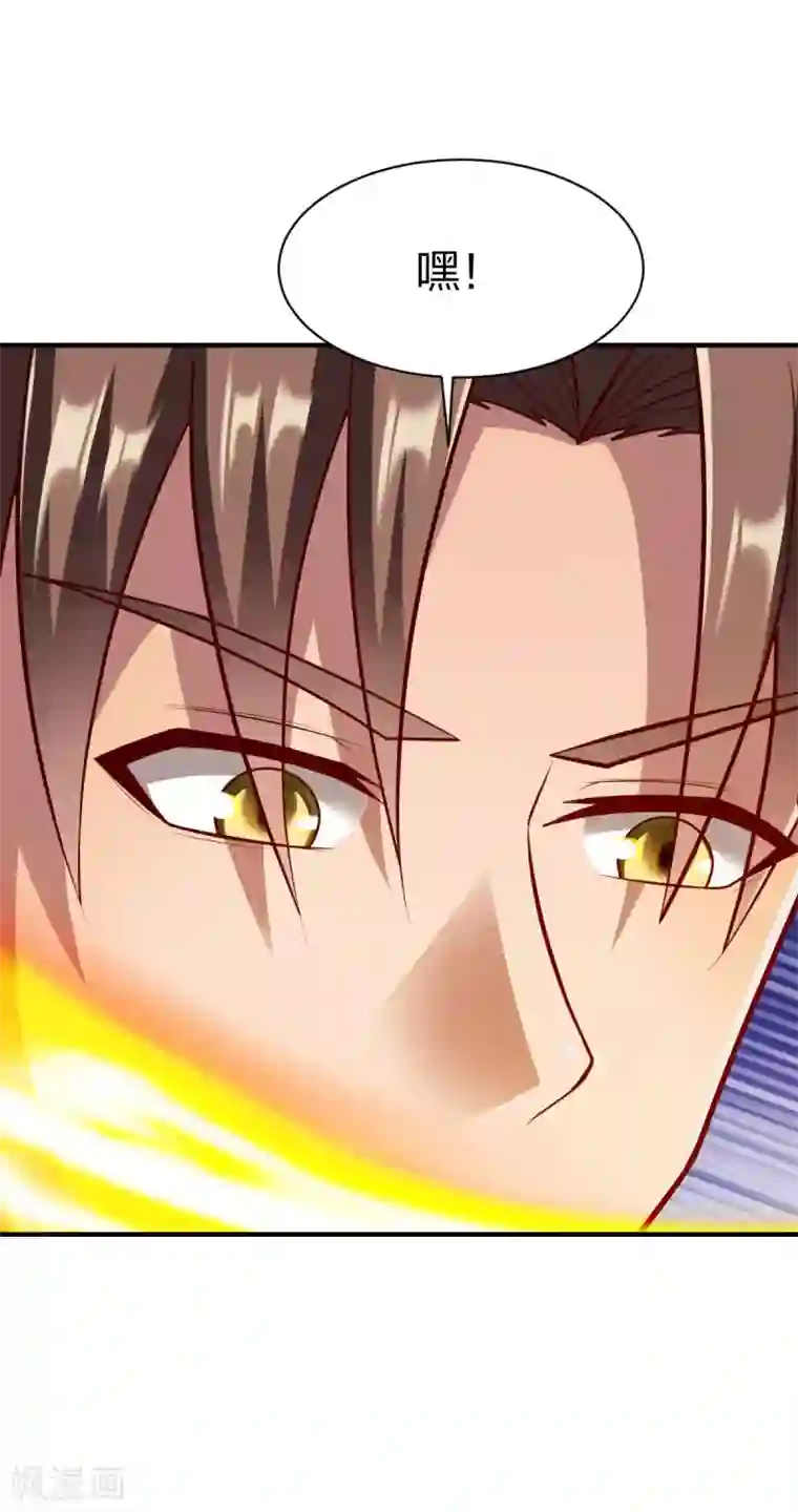 战鼎第284话 危机四伏