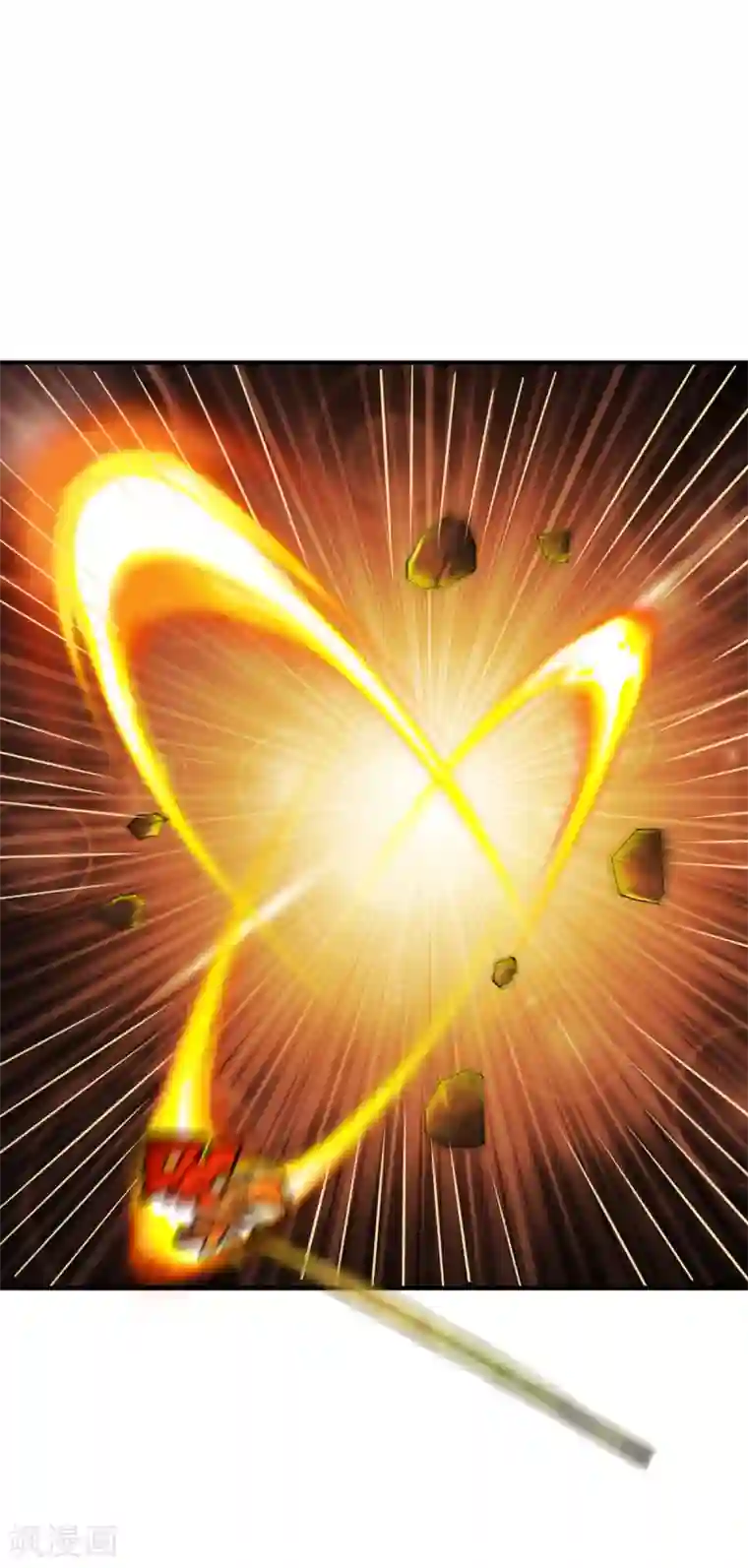 战鼎第284话 危机四伏