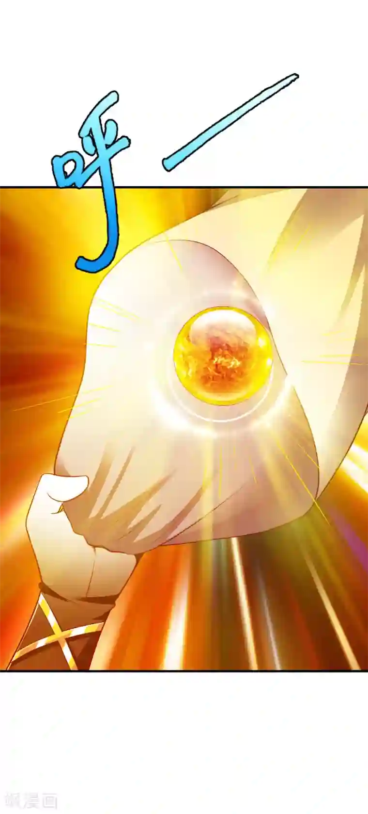 战鼎第284话 危机四伏