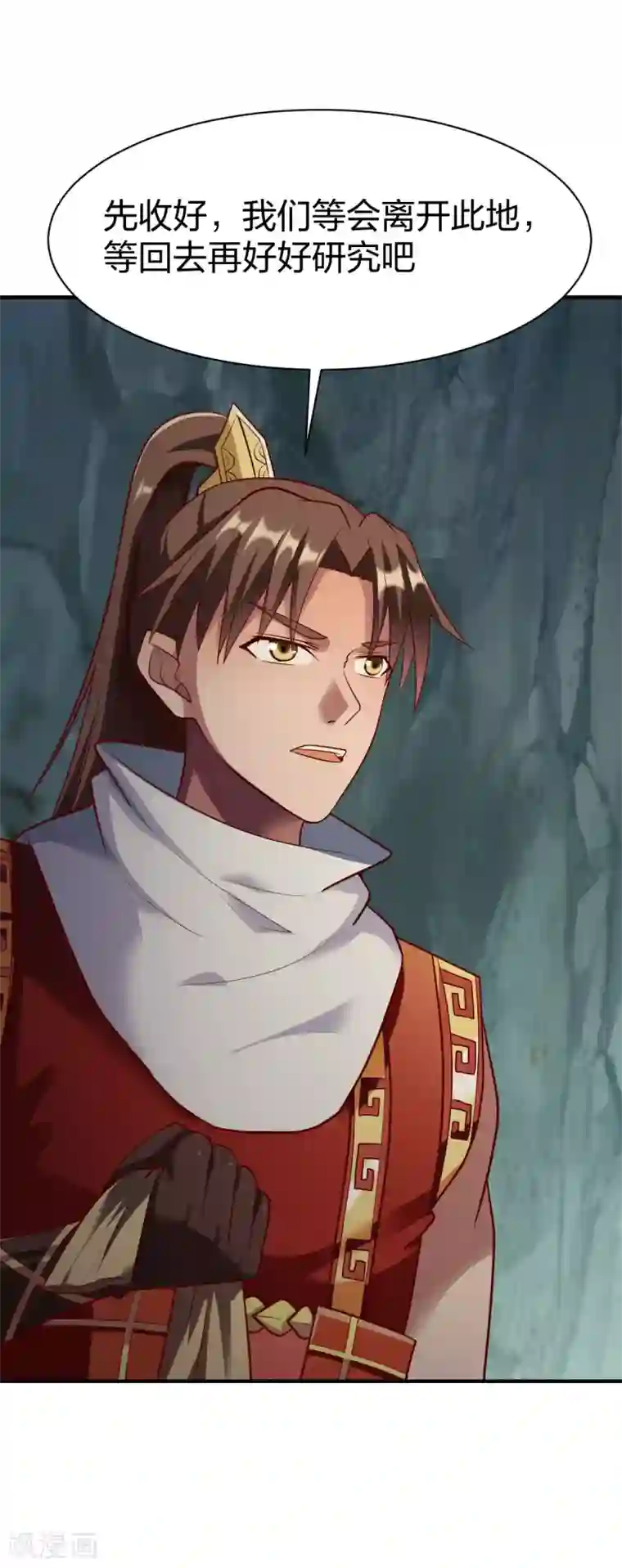 战鼎第284话 危机四伏