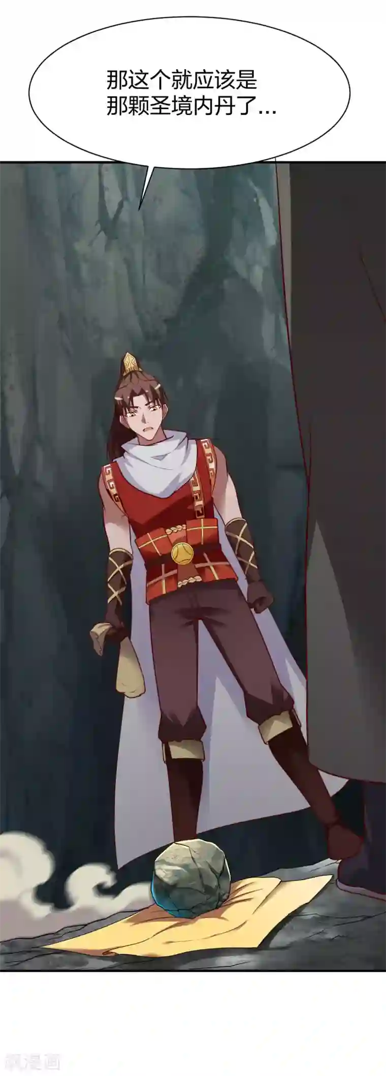 战鼎第284话 危机四伏