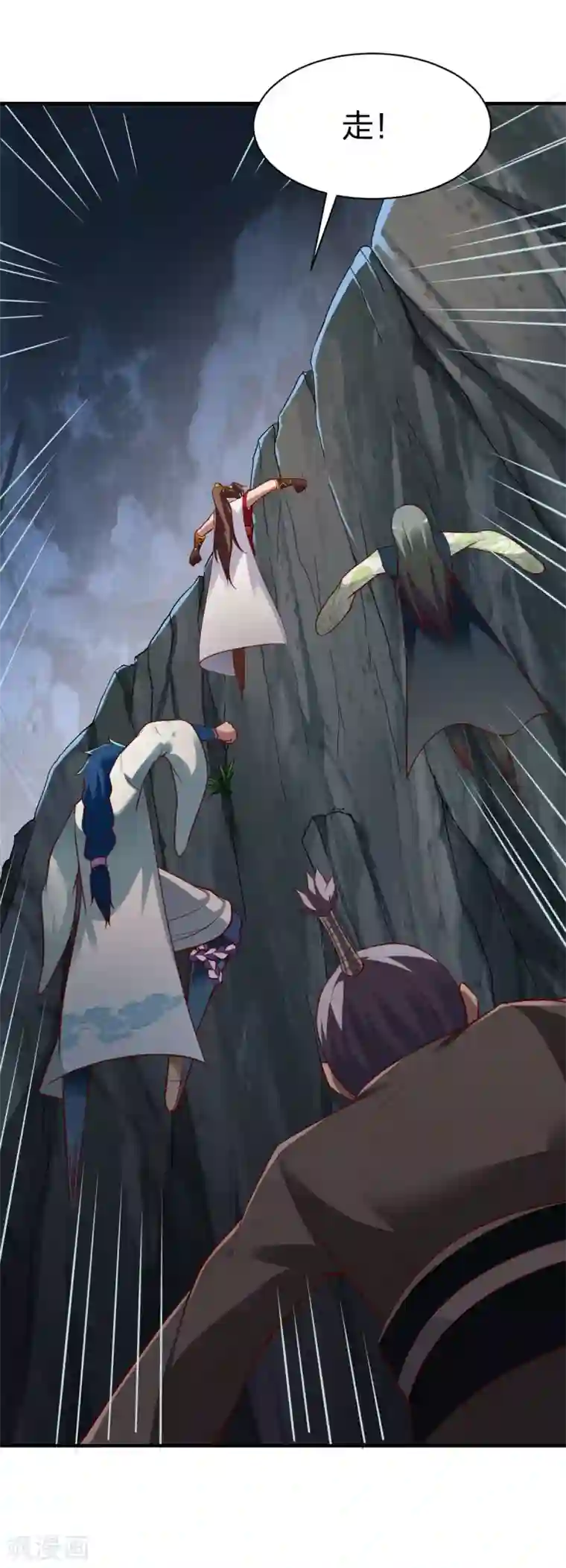 战鼎第284话 危机四伏