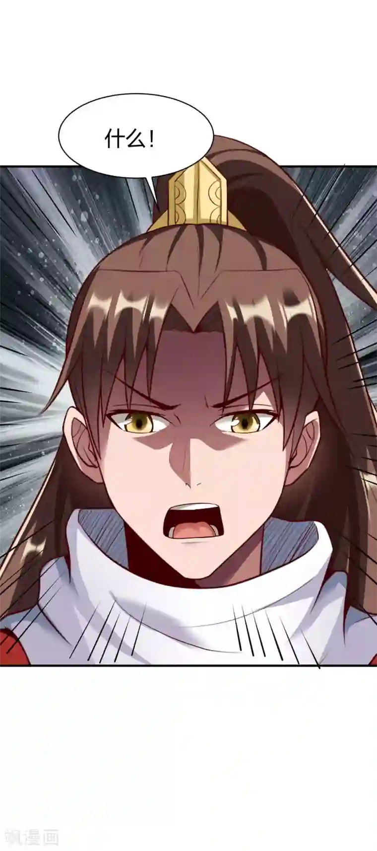 战鼎第284话 危机四伏