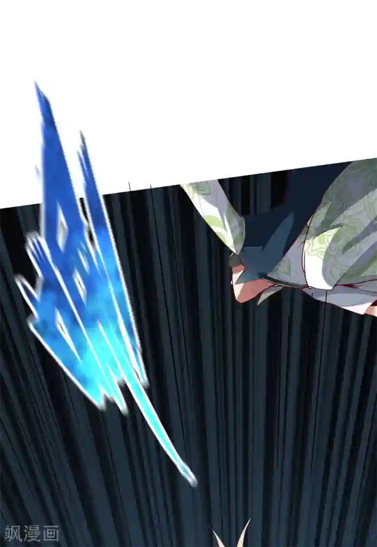 战鼎第284话 危机四伏