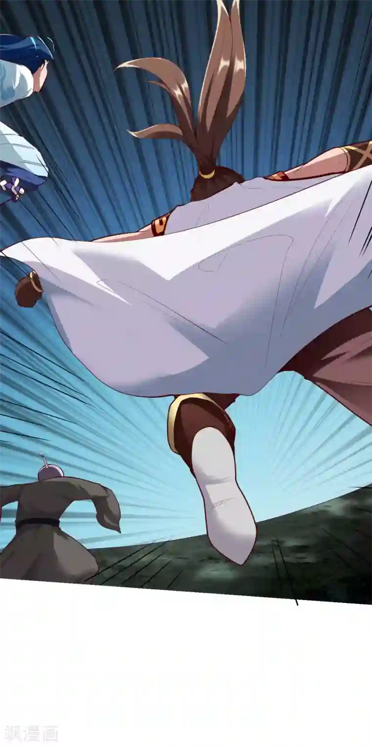 战鼎第284话 危机四伏