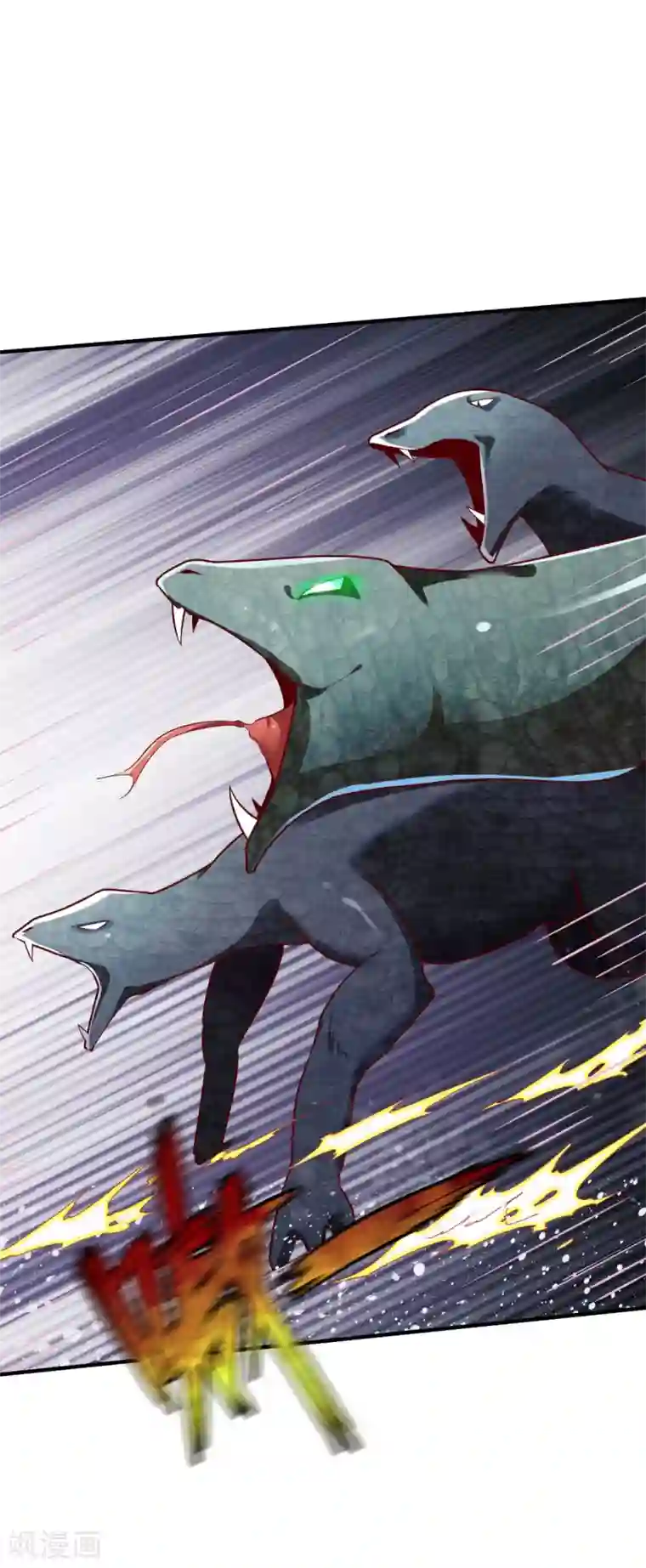 战鼎第284话 危机四伏