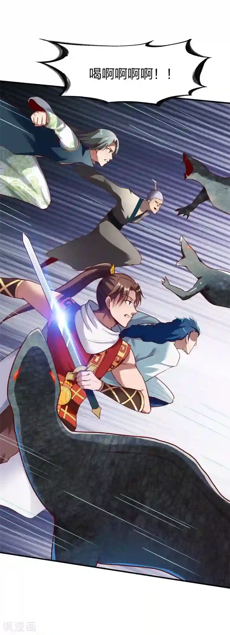 战鼎第284话 危机四伏