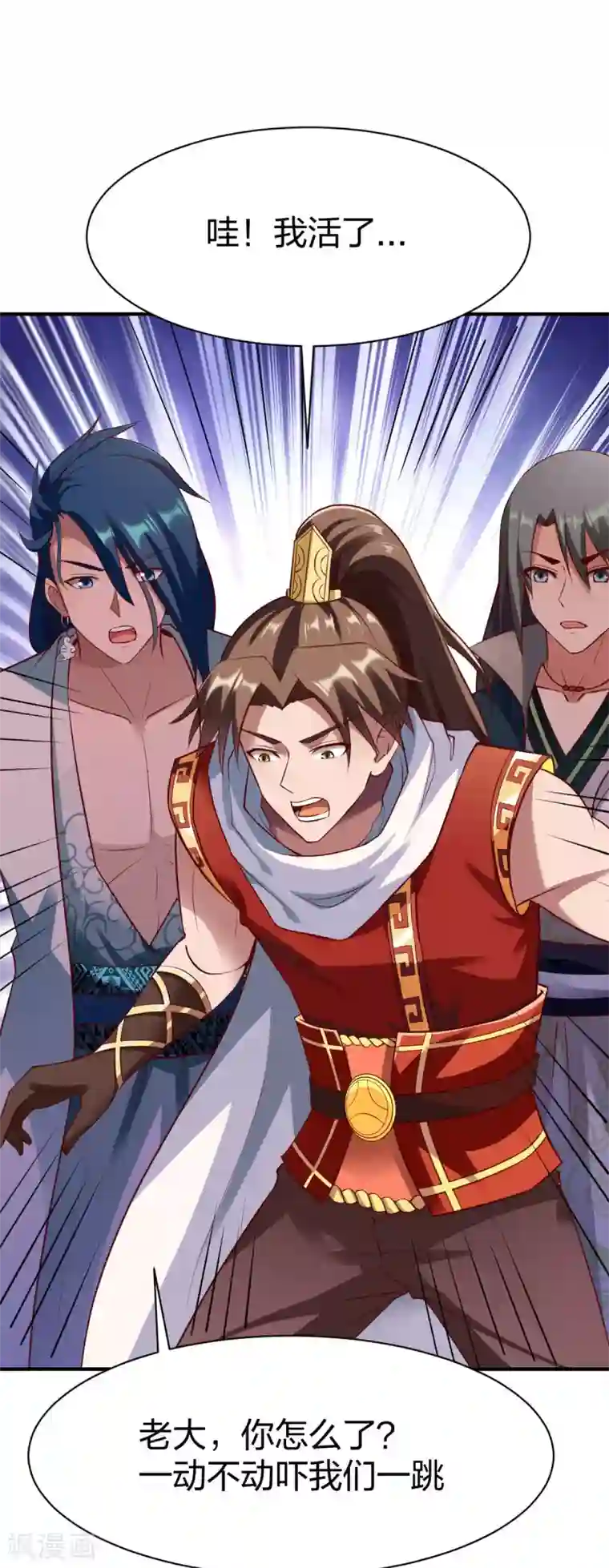 战鼎第284话 危机四伏