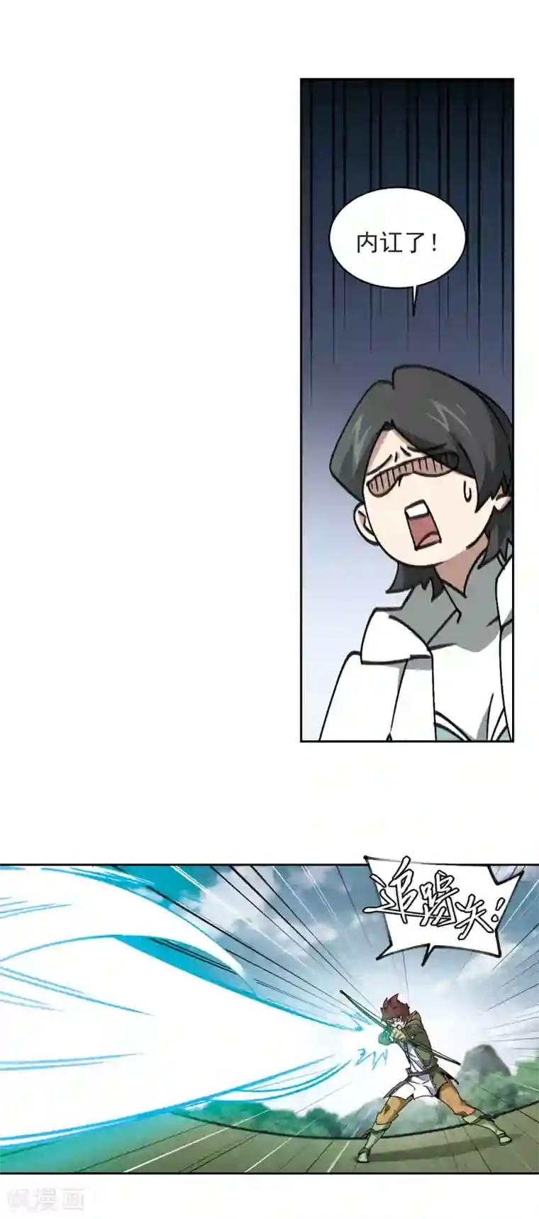 网游之近战法师第355话 内讧1