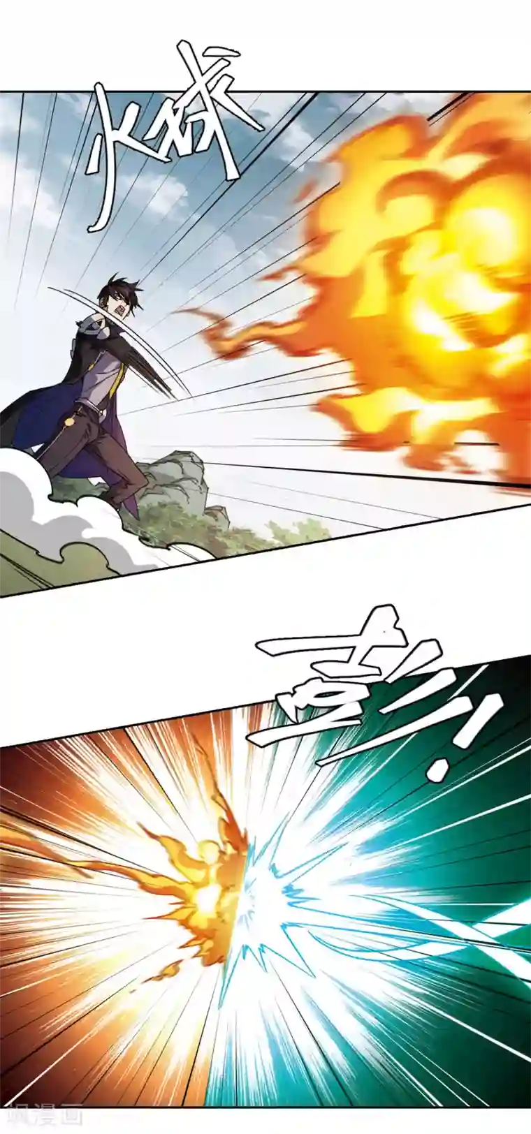 网游之近战法师第355话 内讧1