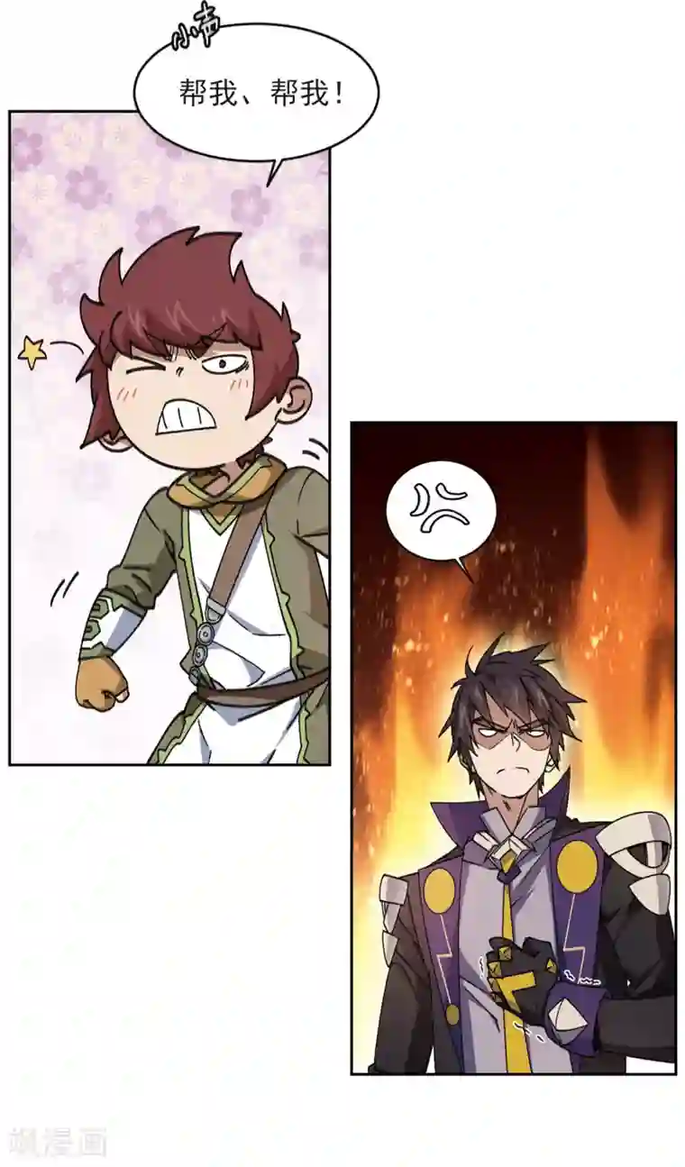 网游之近战法师第355话 内讧1