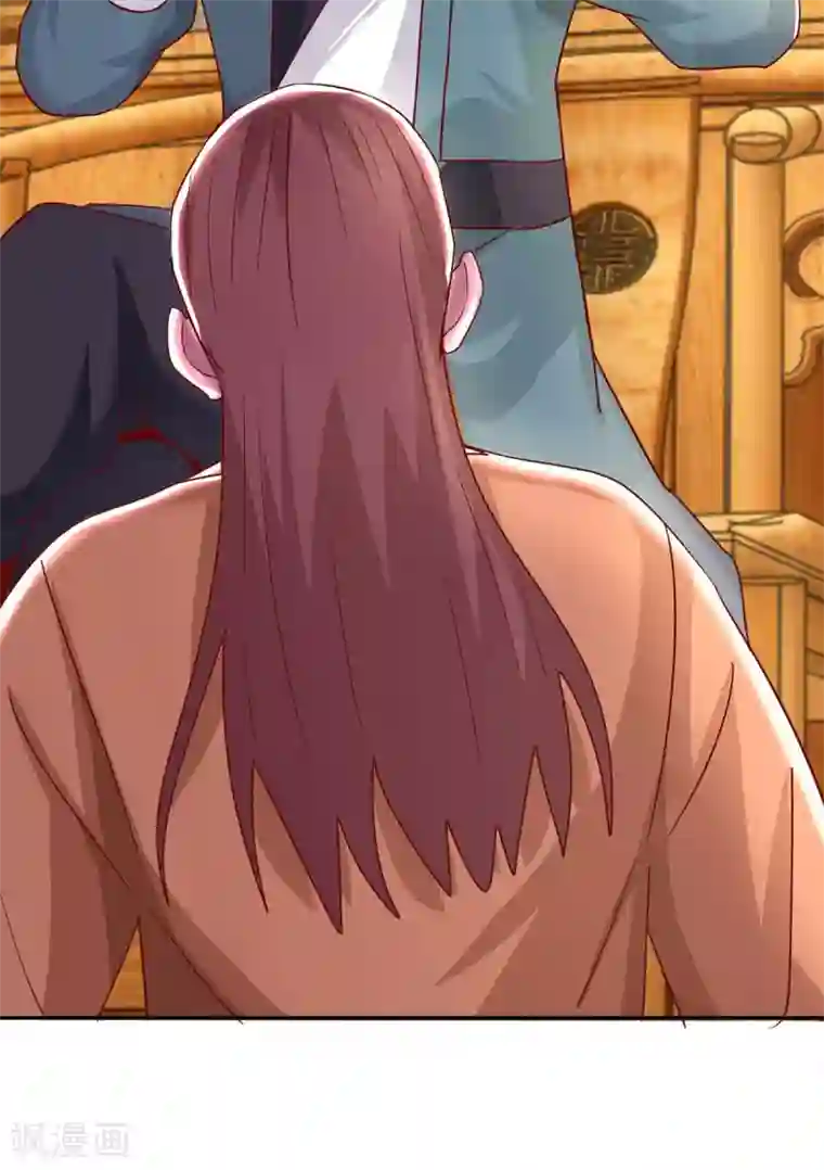 独步逍遥第280话 找帮手