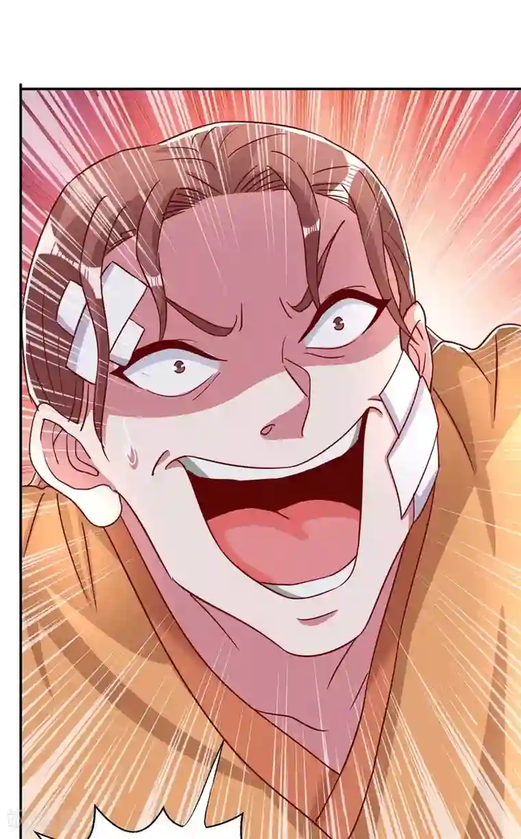 独步逍遥第280话 找帮手