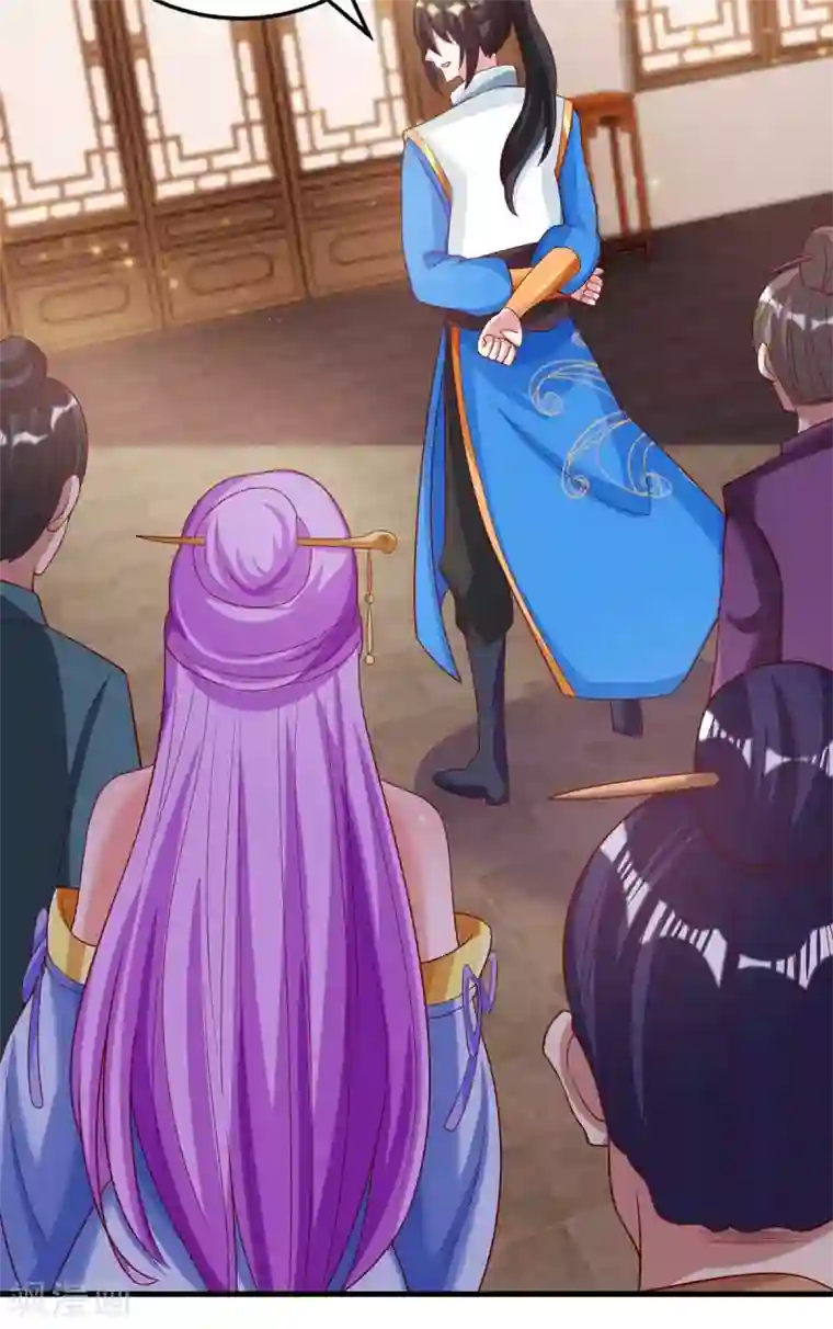 独步逍遥第280话 找帮手