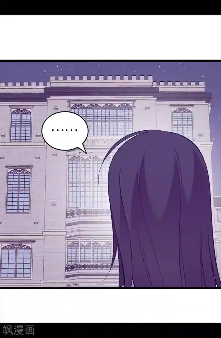 据说我是王的女儿第607话 暗处窥视的复仇之眼