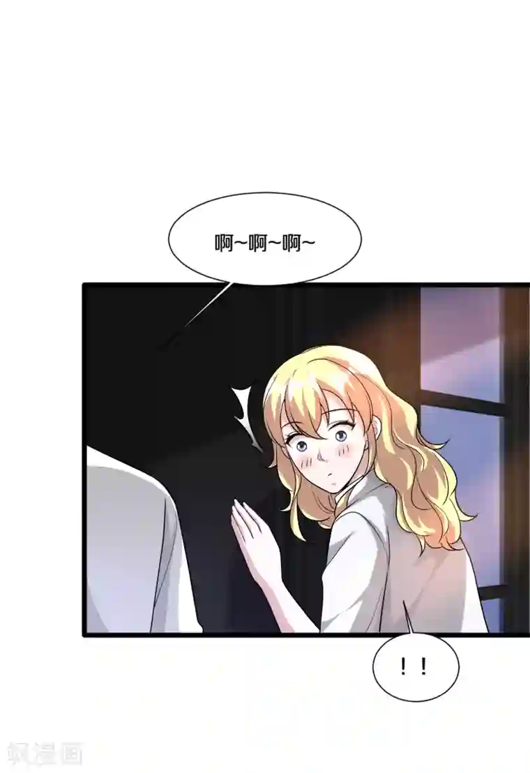 都市邪王第210话 美女老板，忙什么呢？