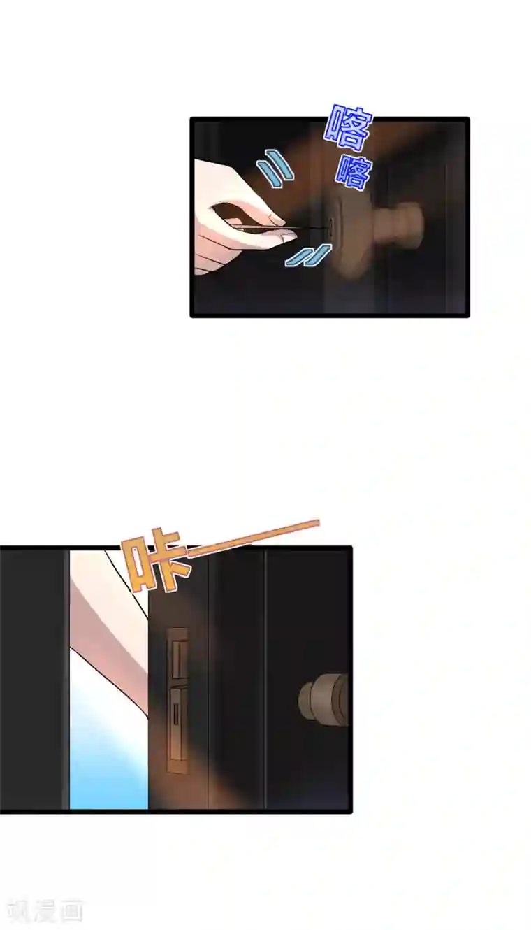 都市邪王第210话 美女老板，忙什么呢？