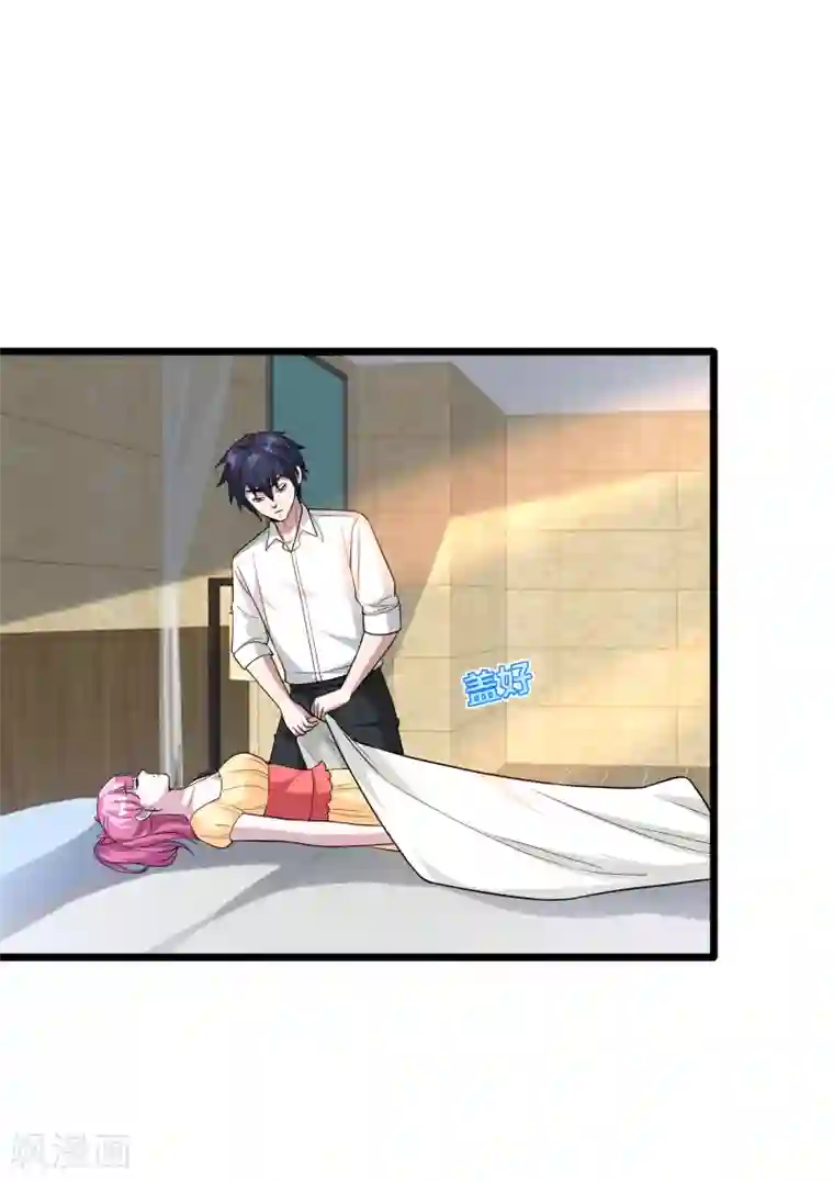 都市邪王第210话 美女老板，忙什么呢？