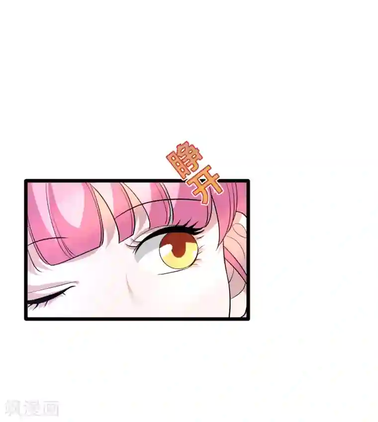 都市邪王第210话 美女老板，忙什么呢？