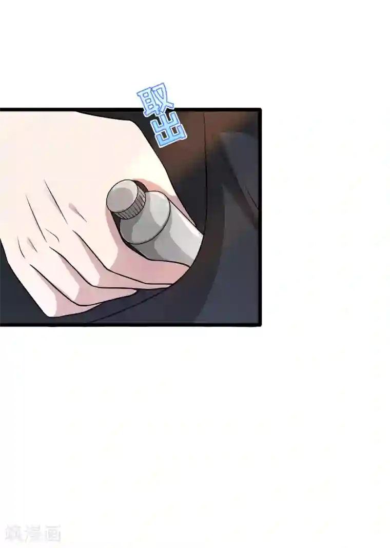 都市邪王第211话 进屋等着哥哥