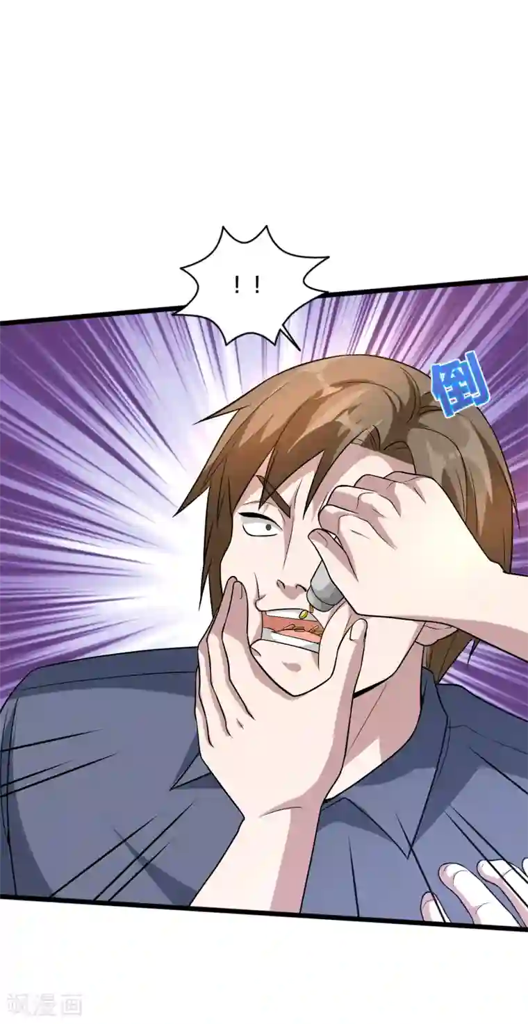 都市邪王第211话 进屋等着哥哥