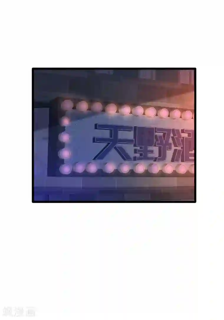 都市邪王第211话 进屋等着哥哥