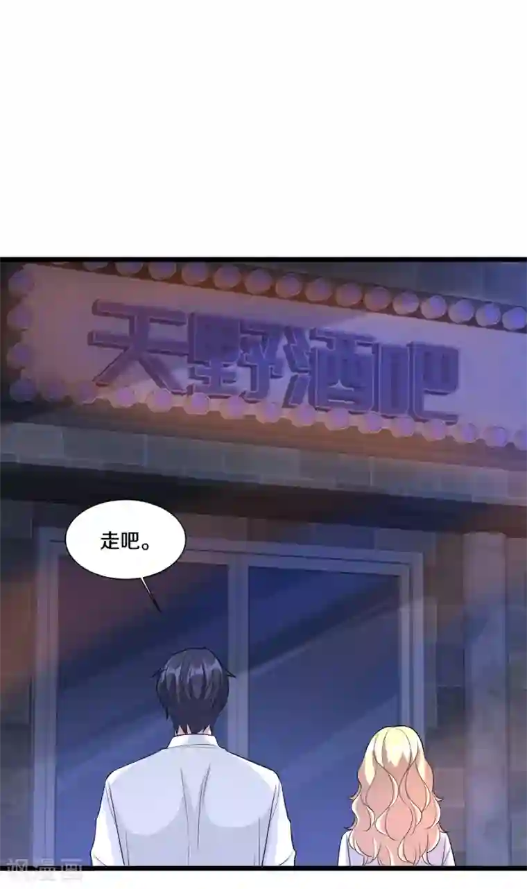 都市邪王第211话 进屋等着哥哥