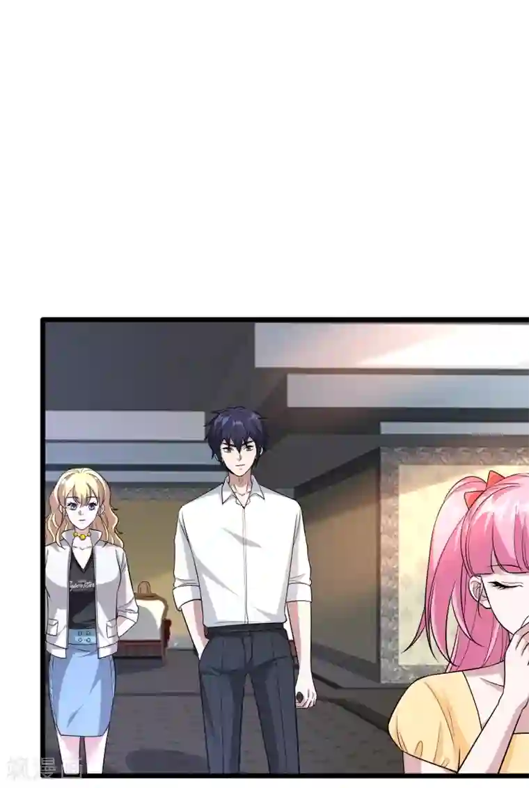 都市邪王第211话 进屋等着哥哥