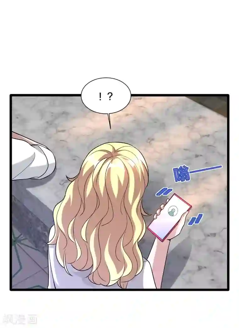 都市邪王第211话 进屋等着哥哥