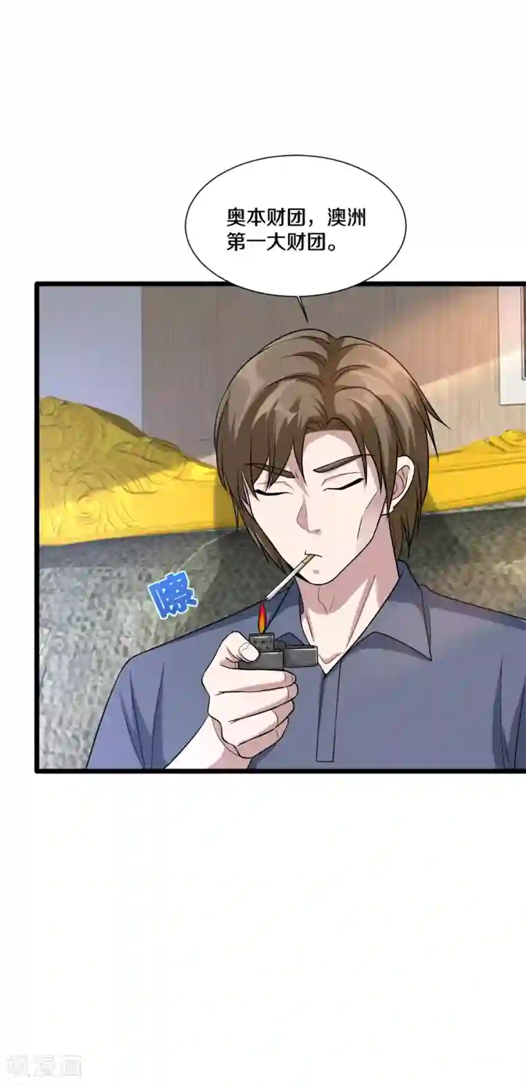 都市邪王第211话 进屋等着哥哥