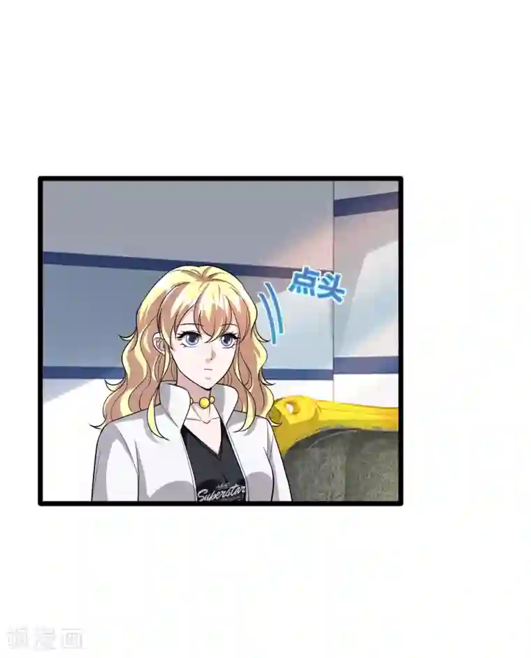 都市邪王第211话 进屋等着哥哥