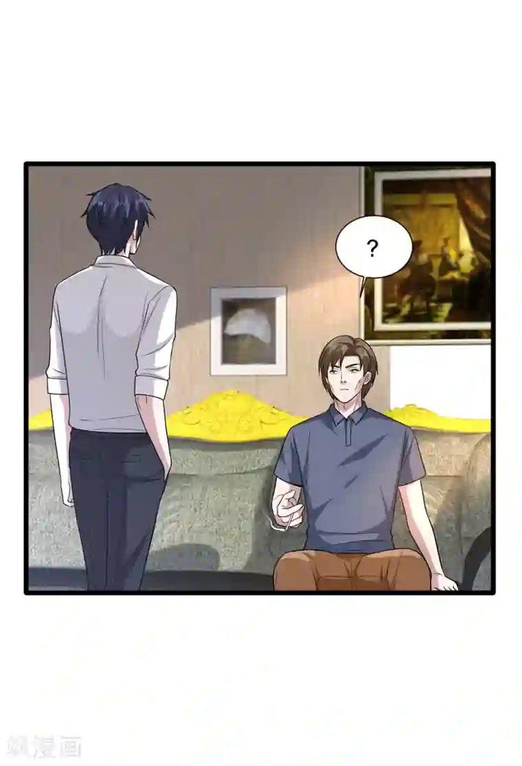 都市邪王第211话 进屋等着哥哥