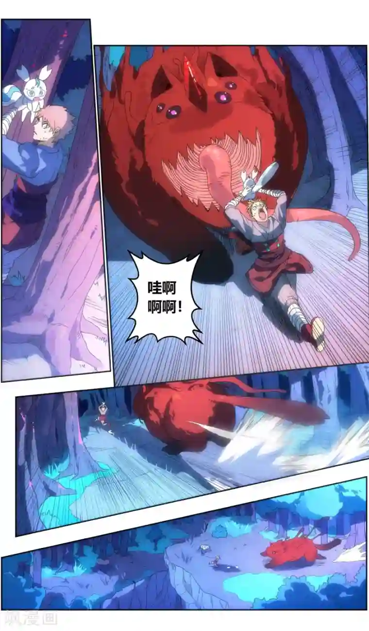 无主之灵第135话 跌落