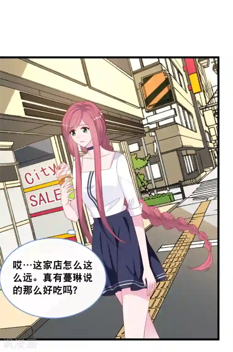 总裁爹地追上门第128话 心跳不止