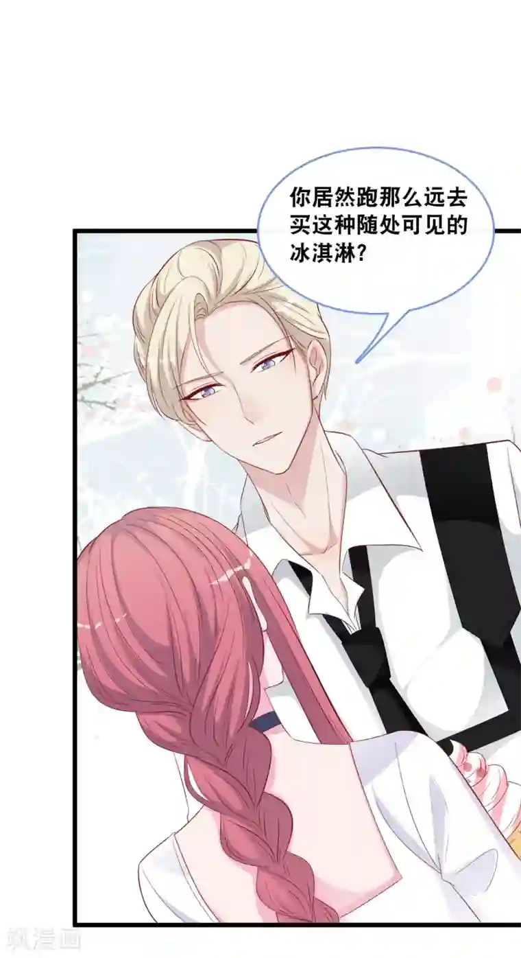 总裁爹地追上门第128话 心跳不止